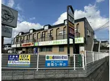 シャルダン学園台