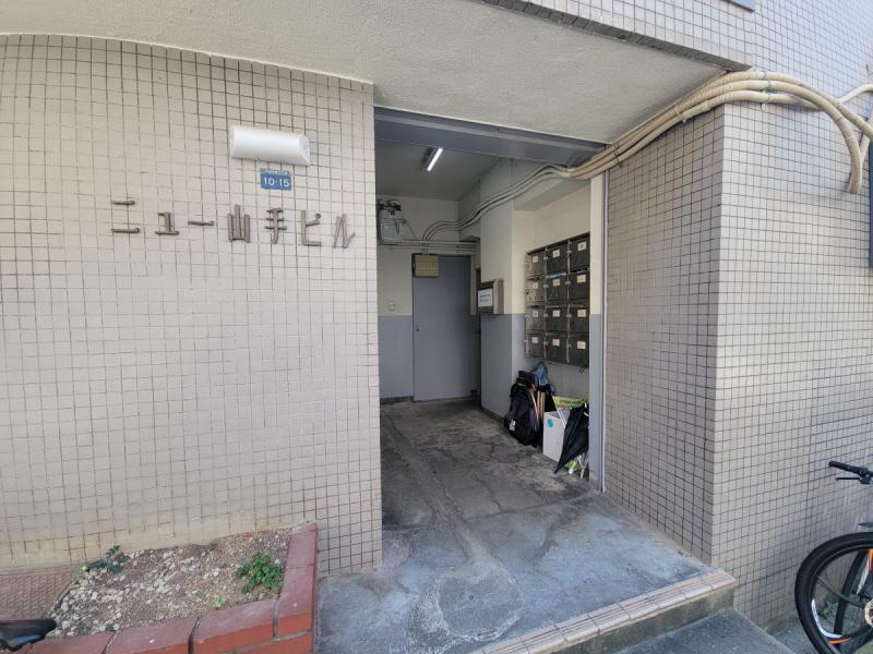 ニュー山手ビル