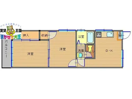 マンション三宅(2DK/3階)の間取り写真