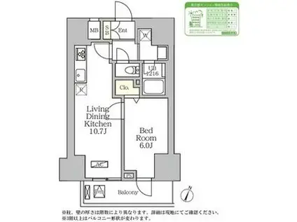 コートレジデンス南大塚(1LDK/6階)の間取り写真