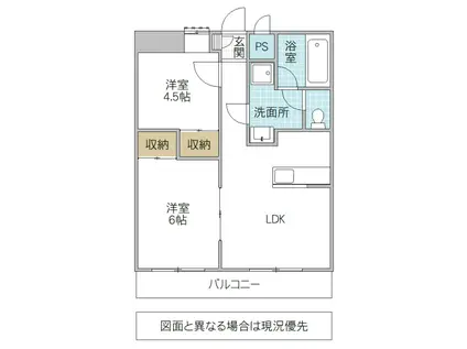 OUTLOOK KASAHARA(2LDK/4階)の間取り写真