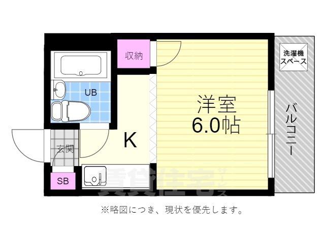 メゾンワールド(1K/4階)の間取り写真