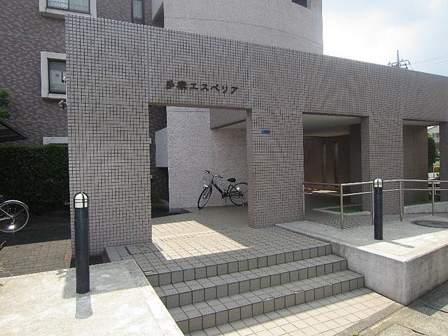 多摩エスペリア