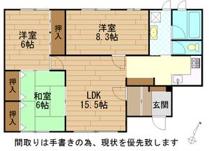 クレール月寒東(3LDK/1階)の間取り写真