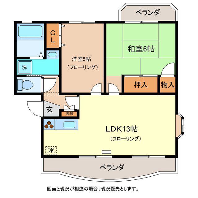 ラ・セゾン駅前(2LDK/2階)の間取り写真
