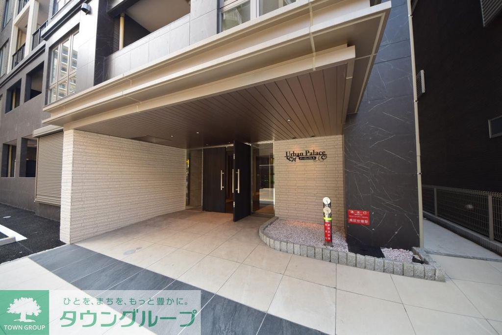 アーバンパレス