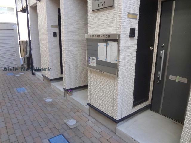 アンプルールリーブル CIEL