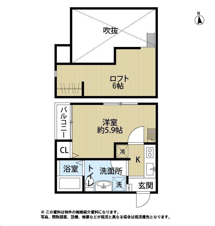 エスパーセK(1K/1階)の間取り写真