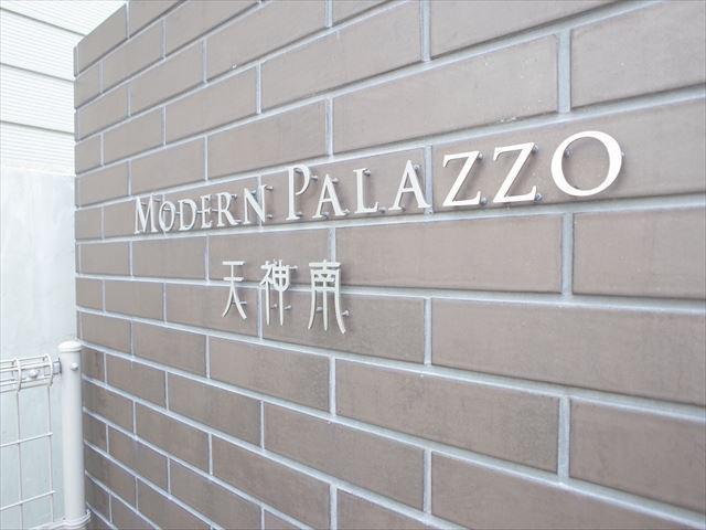 MODERN PALAZZO 天神南