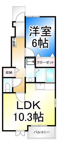 リリーハイツ富竹(1LDK/1階)の間取り写真