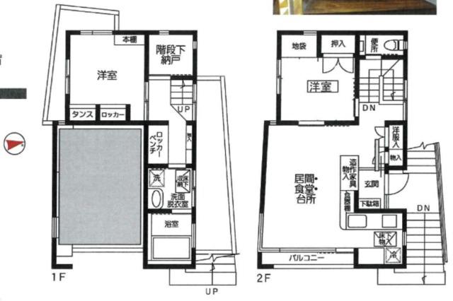 東急目黒線 西小山駅 徒歩6分 3階建 築34年(2LDK/2階)の間取り写真