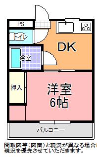 浅川ハイツ(1DK/3階)の間取り写真