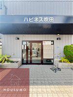 ハピネス吹田