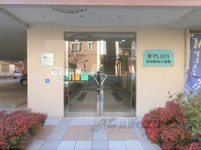 Mプラザ津田駅前十二番館