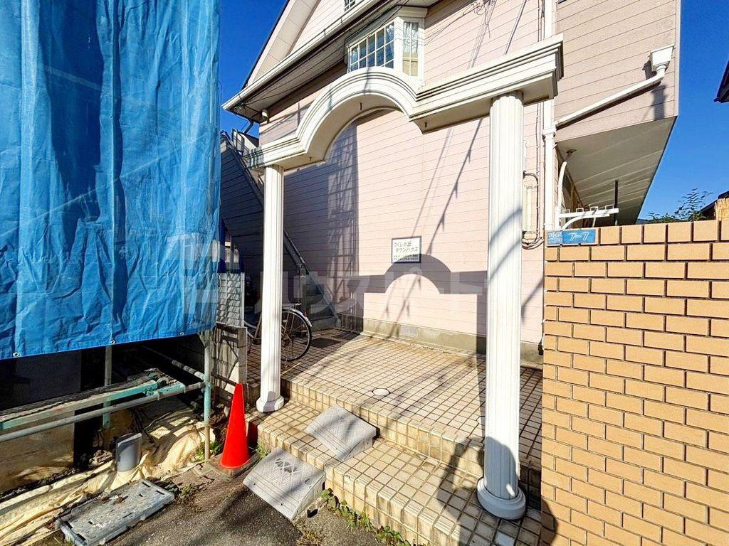 つくしが丘タウンハウス
