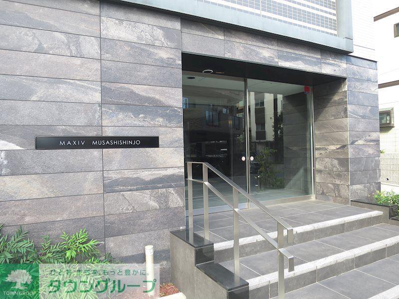 MAXIV武蔵新城