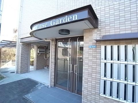イースガーデン