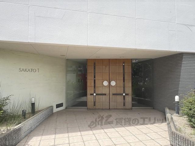 サカトⅠ