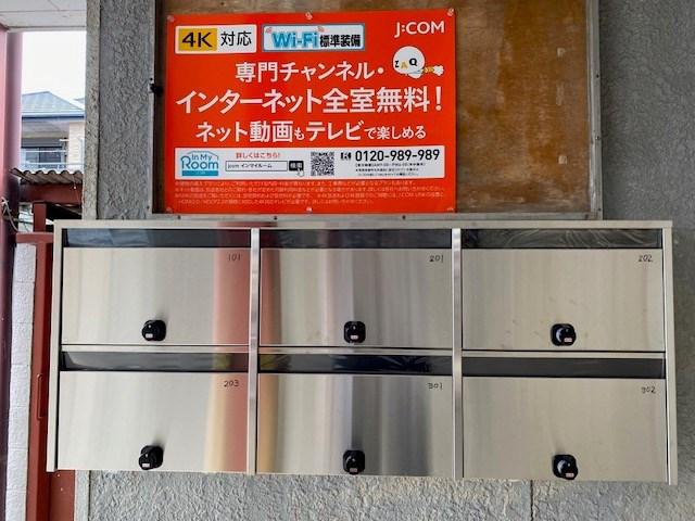 ハイツ北水海道