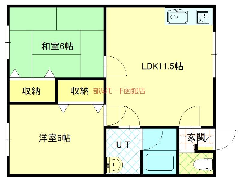 昭栄荘 NO6(2LDK/2階)の間取り写真