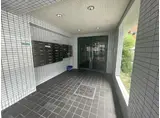 シャルムメゾン六甲道