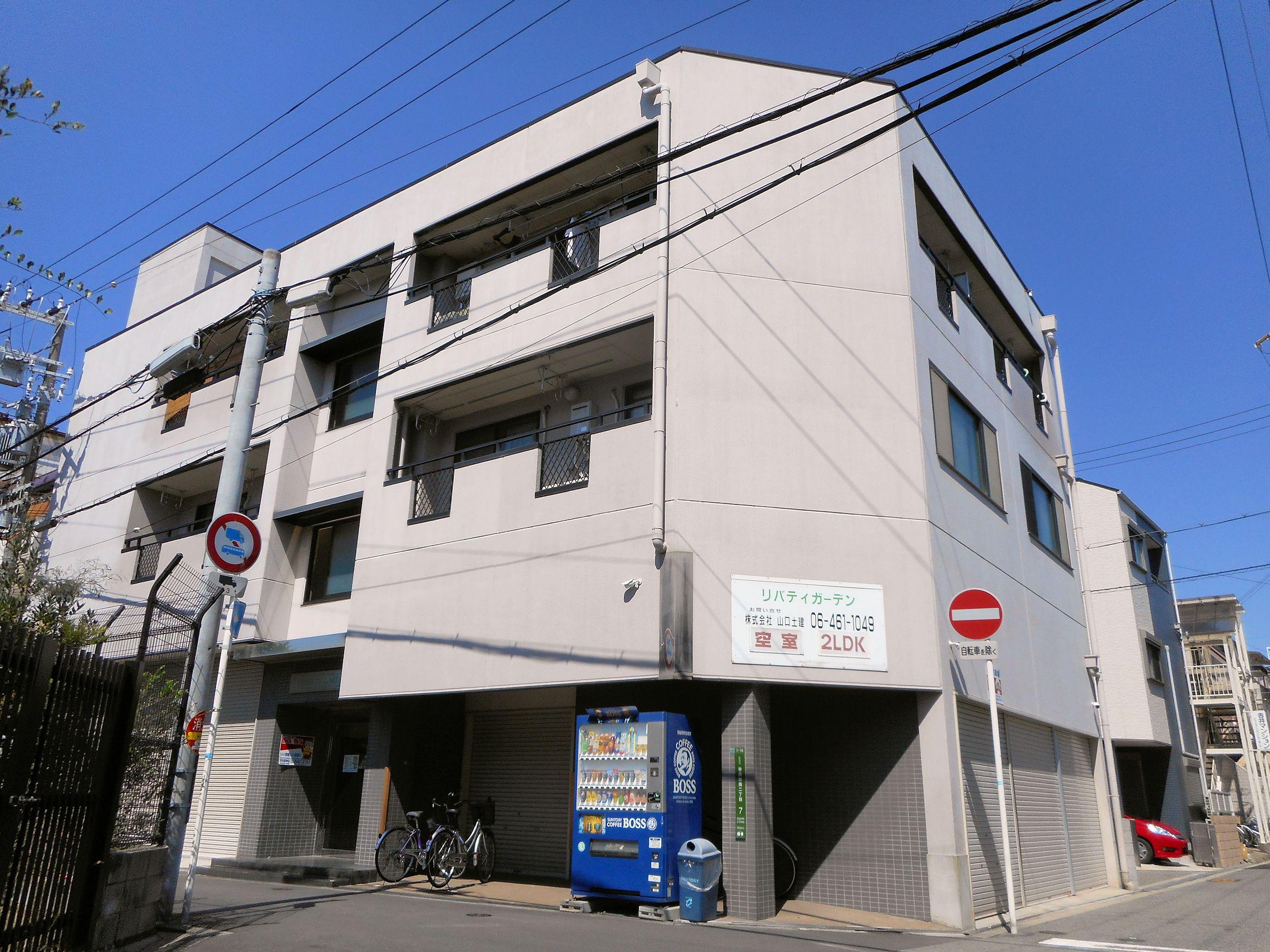 リバティーガーデン