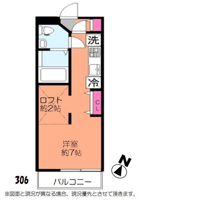 アコール5  オートロック南東向き(ワンルーム/3階)の間取り写真