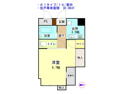 オーロラビル(1K/5階)の間取り写真