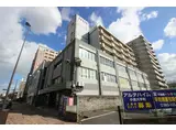 アルテハイム大手町