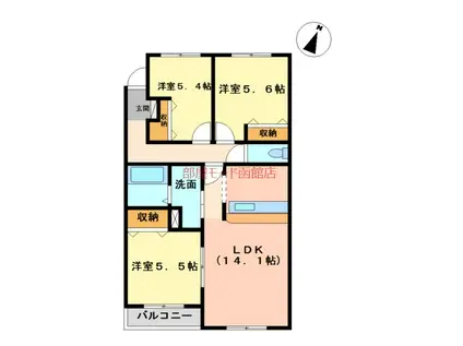 プランドール柏木(3LDK/3階)の間取り写真