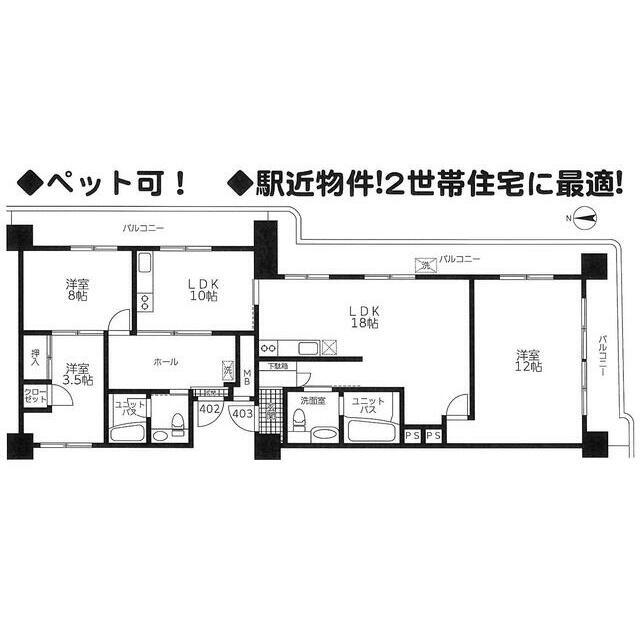 セントラルコーポ川口(4LDK/4階)の間取り写真