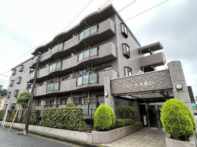 フルール大倉山