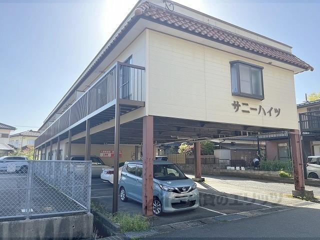 サニーハイツ