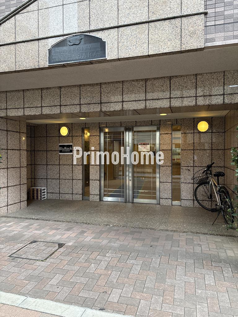 ブルロック秋葉原