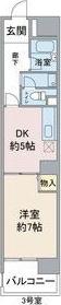 アーバンライフ金山II(1DK/6階)の間取り写真
