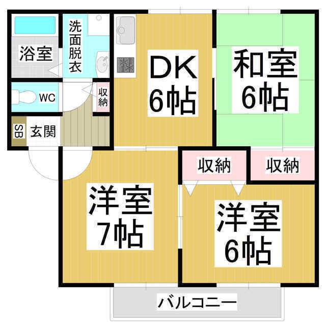 ハイカムール宮澤(3DK/1階)の間取り写真