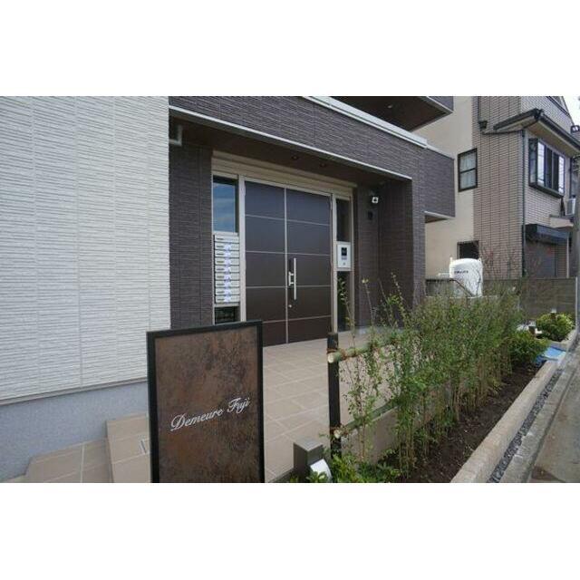 ドミール フジ