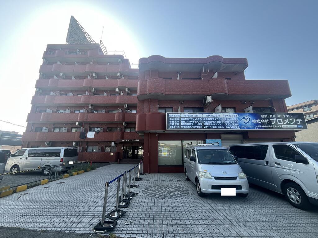 ロイヤルパーク若林