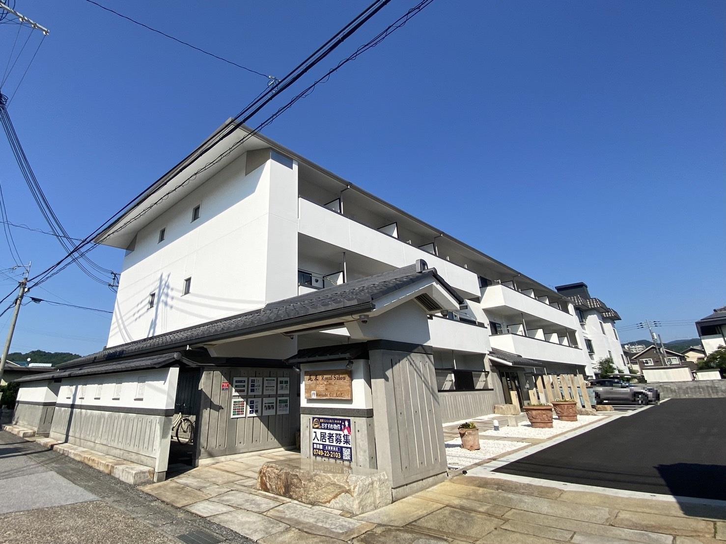 尾末ROYALSALON