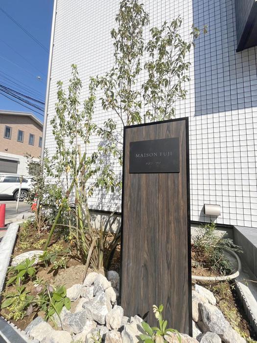 MAISON・FUJI