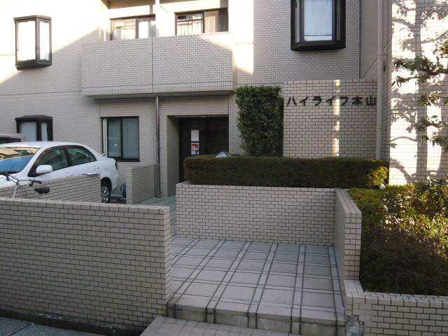 ハイライフ本山