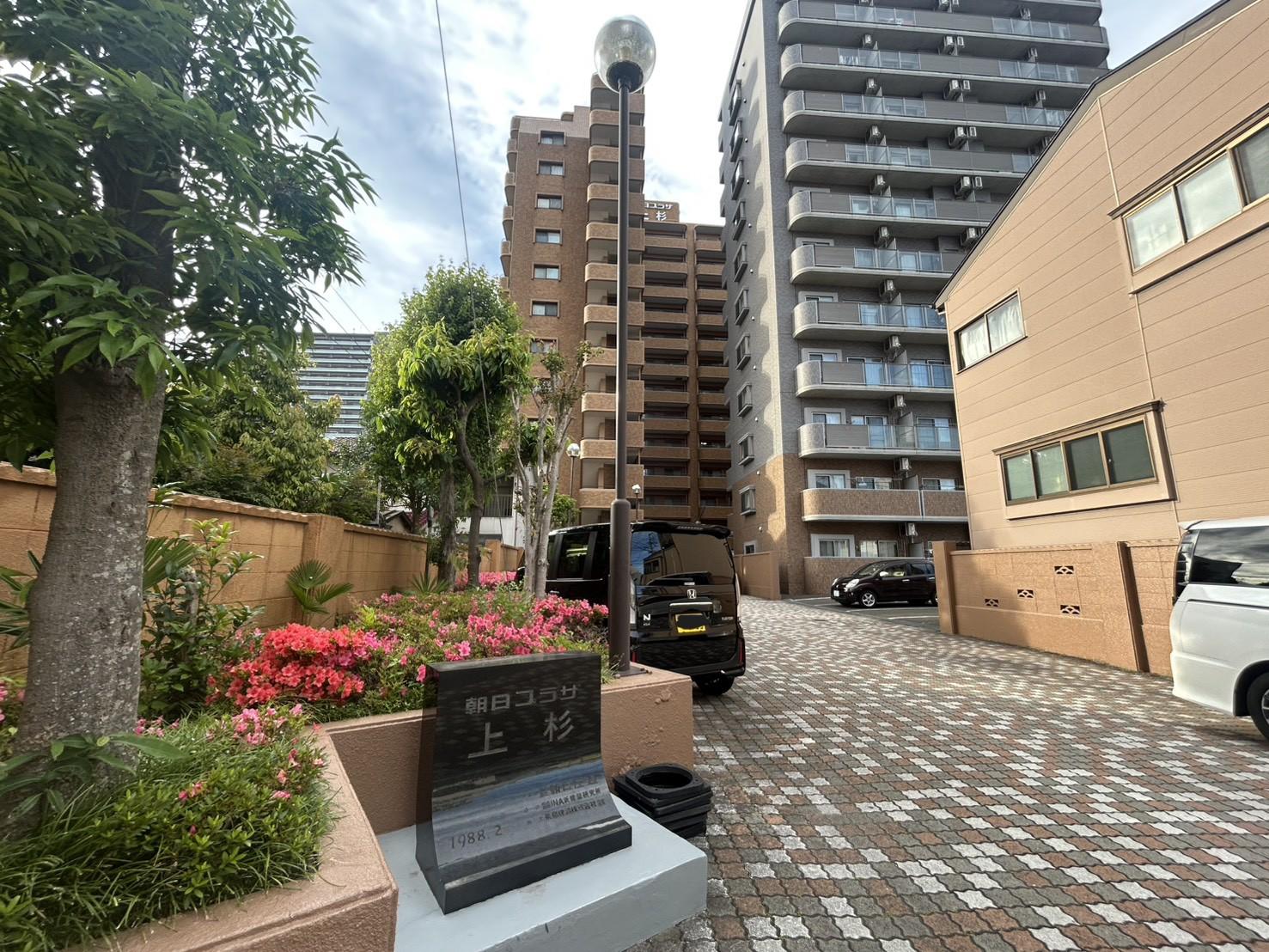 朝日プラザ上杉