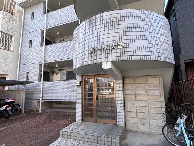 カーサ大幸
