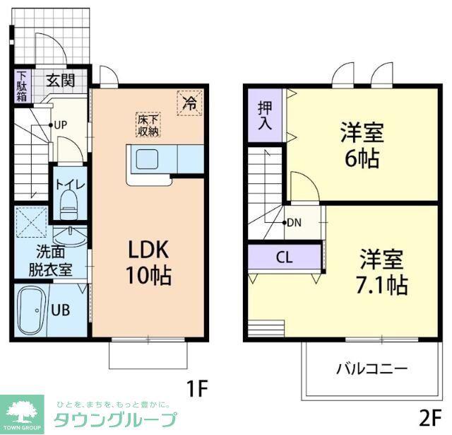 ひこうき雲II A(2LDK/1階)の間取り写真