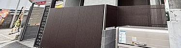グレース高田