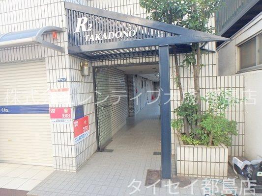 ラウンド2高殿