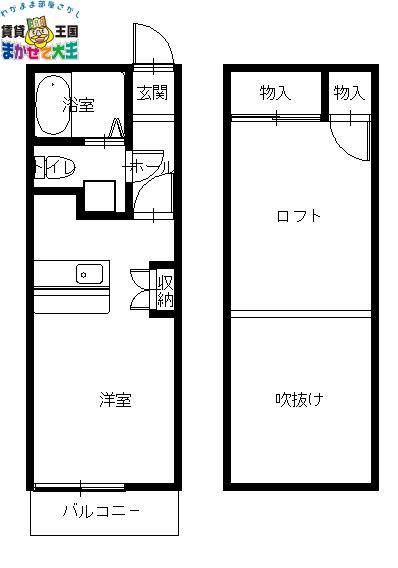 ロイヤルハイツ江里町(ワンルーム/2階)の間取り写真
