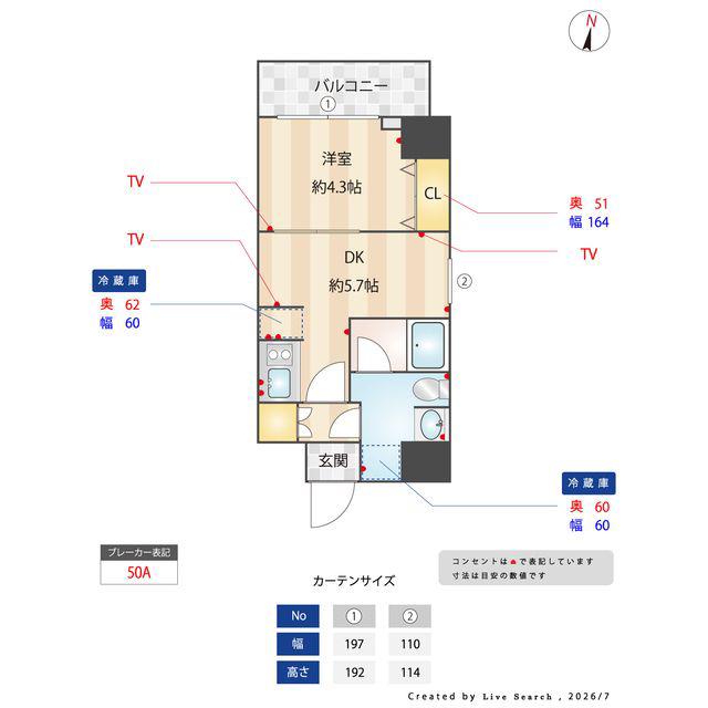 ES-GRANDE錦糸町ザ・クラス(1DK/4階)の間取り写真