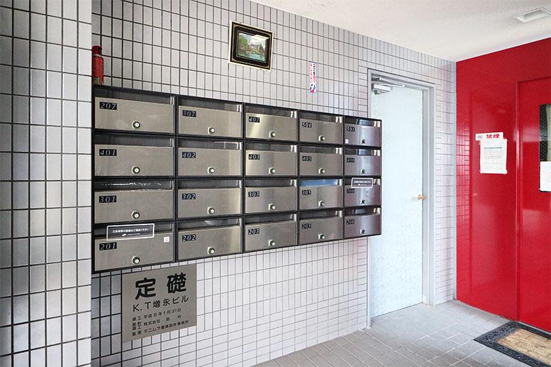 ブルースカイ昭和町