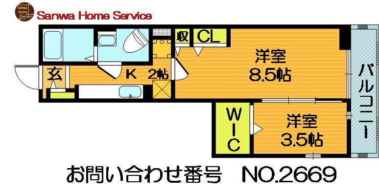 ソレイユ道(2K/1階)の間取り写真